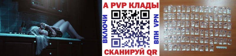 Купить Камешково КОКАИН А ПВП Каннабис