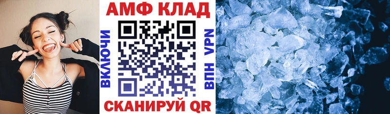 даркнет Telegram  Камешково  АМФ Premium 