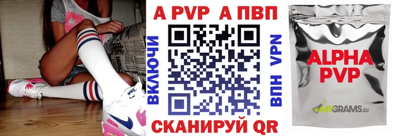 закладка Камешково APVP СК КРИС