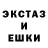 Ecstasy 280 MDMA Volodymyr Shkvarok