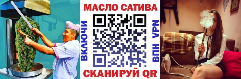 Печенье с ТГК конопля  купить наркотики цена  Камешково 
