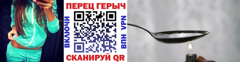 ГЕРОИН Афган  Камешково 