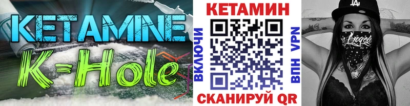 что такое наркотик  omg ONION  Кетамин ketamine  Камешково 
