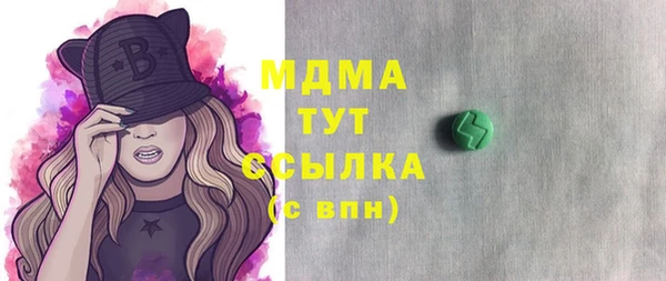 гашик Алзамай