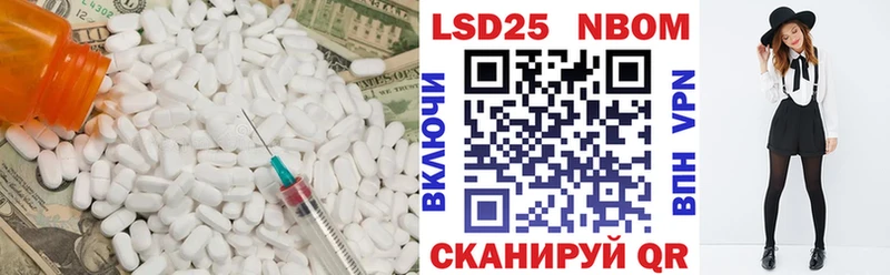LSD-25 экстази ecstasy  где найти   Камешково 