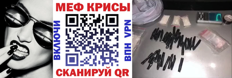 дарнет шоп площадка какой сайт МЕФ 4 MMC Камешково