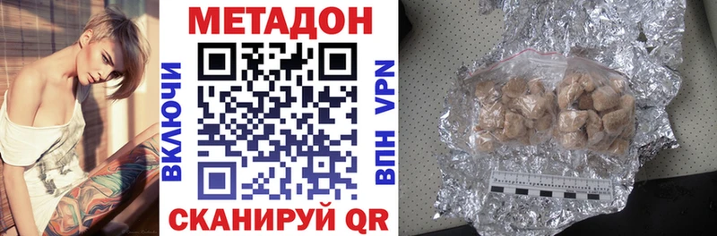 Метадон мёд  Камешково 