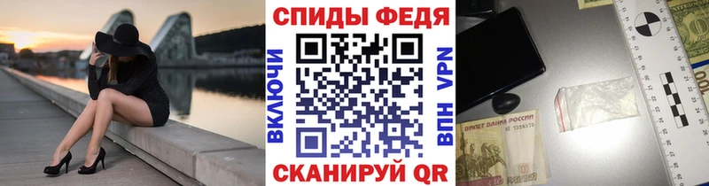 Первитин винт  закладки  Камешково 