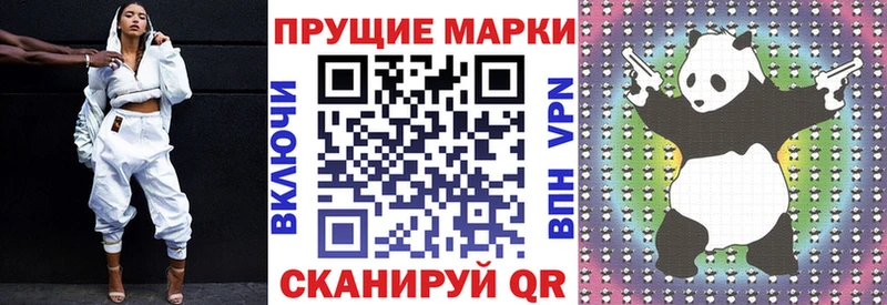 mega ONION  Камешково  даркнет состав  Марки 25I-NBOMe 1,8мг 