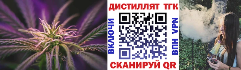 Дистиллят ТГК вейп Камешково